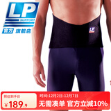 LP 771 运动护腰带 黏贴高背式腰背保护带 运动腰带 黑色单只 M