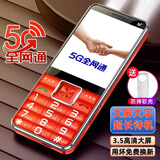 NOKIA2025高端老人手机5G全网通超长待机老年机老人专用大字大音量屏大诺基亚老年人手机专用高中生 红色(5G信号)2025新款-信号最强 移动版【支持移动4G/5G卡】 手机+电池+充电器+32
