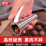 京冇核桃夹子夹榛子神器榛子开口器坚果干果开壳剥核桃板栗多功能钳子