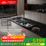 方太【水槽式洗碗机M3】 洗碗不弯腰100℃蒸汽除菌 10套双层旗舰锅碗同洗 洗碗机在右 国家补贴