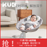 可优比（KUB）婴儿电动摇椅摇摇椅宝宝摇篮躺椅哄娃神器哄睡新生儿安抚椅 灰色基础款