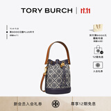 Tory Burch 汤丽柏琦 T MONOGRAM 迷你提花斜挎水桶包TB 80534 海军蓝 405