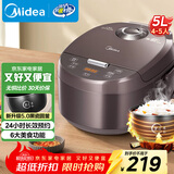 美的（Midea）电饭煲智能家用5L电饭锅新升级5.0黑瓷聚能釜24小时预约香甜Q弹饭米饭锅AFB5058R以旧换新