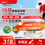 德高屋顶外露防水补漏材料防水胶补漏王 耐高温耐晒涂料灰色9KG*2