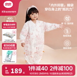 良良（liangliang）[25年新品]儿童恒温睡袋婴儿抗菌睡袋秋冬季宝宝防踢被子保暖神器 童话王国粉-薄夹棉【推荐室温20-25℃】 2XL（建议身高100-115CM）