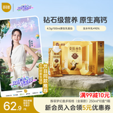 百菲酪【新鲜日期】醇菲水牛纯牛奶250ml*10盒 4.3g优质乳蛋白 礼盒装