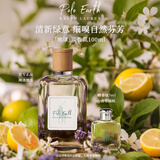 拉夫劳伦地球淡香氛100ml礼盒香水柑橘馥奇调香水女士生日礼物送女友