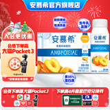 安慕希伊利真果粒黄桃燕麦酸奶整箱常温生牛乳牛奶乳品儿童早餐 黄桃燕麦200gx8盒x1箱