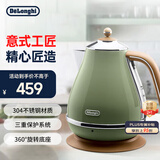 德龙（Delonghi）电热水壶 家用复古304不锈钢烧水电水壶 防干烧大功率1.7L煮水壶 KBO2001.VGR 橄榄绿