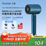 小适大功率负离子家用便携短风筒恒温VC精华电吹风机VC200-B