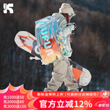 酷峰 滑雪包背包单板雪板双肩包登机雪具雪鞋收纳装备大容量板包 炫彩白65L