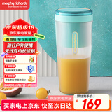 摩飞电器（Morphyrichards）便携榨汁杯 网红榨汁机40秒鲜榨 无线料理机充电果汁机 轻松制作蔬果饮品迷你随行杯 MR9800薄荷蓝