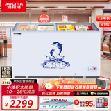 澳柯玛（AUCMA）502L冰柜雪糕柜卧式展示柜商用冰箱饮料冰淇淋冷饮保鲜柜便利店 冷藏冷冻两用 SD(C)-502 