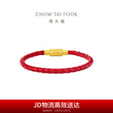 周大福 男款 不锈钢扣手绳/皮绳 红色 20cm YB19