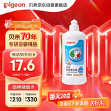 贝亲（Pigeon）奶瓶清洗剂婴儿专用奶嘴玩具果蔬清洗剂清洁剂洗洁精小瓶 400ml