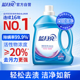 蓝月亮 深层洁净护理洗衣液 薰衣草香 3kg/瓶 强效去污