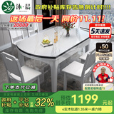 沐晨岩板餐桌实木可伸缩折叠圆餐桌椅组合现代简约小户型餐厅吃饭桌子 4轨道全白色-雪山白岩板【木椅】 1.50m一桌十椅