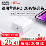STIGER苹果充电器正品充电线氮化镓30W快充线PD套装适配原装iPhone17ProMax 16 15手机14充电头20W数据线 【原盒官装】苹果17-6丨20W充电头丨低温快充 品牌正品-支持全