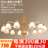 格蕴美式吊灯客厅灯现代简约大气卧室餐厅灯北欧铁艺欧式家用灯饰灯具 12头朝下（土豪金）