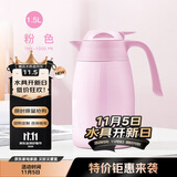 膳魔师（THERMOS）1500ML保温壶高真空不锈钢商务家用大容量热水壶THX-1500-PK