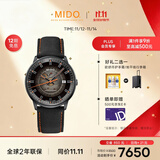 美度（MIDO）瑞士手表 指挥官 幻影款 商务休闲 机械男表送男友