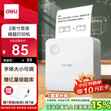 得力（deli）X1B学习错题打印机 作业整理喵喵机学生开学文具礼物家用便携热敏标签照片打印机2英寸 200dpi高清
