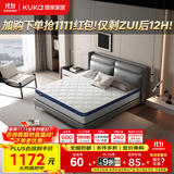 顾家家居（KUKA）弹簧床垫竹炭椰棕偏硬床垫青少年老人床垫子梦想垫硬享版1.5X2米