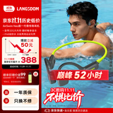 兰士顿AirSwim Neo骨传导耳机 开放式游泳蓝牙耳机运动跑步骑行防水不入耳 无线耳机 碧浪绿