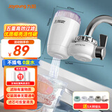 九阳（Joyoung）JYW-T03 1机4芯套装前置净水器水龙头台式净水机家用厨房过滤器自来水可视化可清洗滤芯