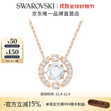 施华洛世奇（SWAROVSKI）Una跳动的心项链女吊坠轻奢小众送女友女士老婆毕业礼物女 玫瑰金色跳动的心 5272364