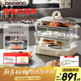 大宇（DAEWOO）玻璃电蒸锅多功能炖蒸煮一体不锈钢蒸盘家用可视3层预约定时S22【含玻璃炖盅2个】