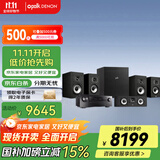 天龙（DENON）【国家补贴】X550+MXT20基础款 音响功放机家庭影院5.1音箱套装家用书架电视音响无源音箱低音炮