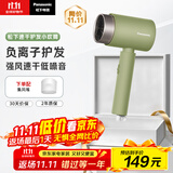 松下（Panasonic）【国家补贴】负离子电吹风机筒高速家用低噪速干护发不伤发学生宿舍送女友礼物EH-WNE5H