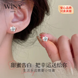 唯一（Winy）999纯银耳钉送闺蜜老婆妈妈生日礼物女生轻奢小众高级感耳环饰