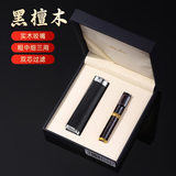 正牌烟嘴过滤器循环型双芯过滤烟嘴粗中细三用男长辈礼物 檀木咬嘴+黑檀木+高档礼盒 1支