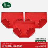 松山棉店兰精莫代尔中腰女内裤【3条装】抑菌薄款贴合不夹臀简约三角内裤 【莫代尔】大红+大红+大红 3条 L (推荐110-125斤)
