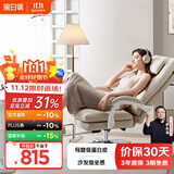 黑白调电脑椅人体工学椅家用可躺办公椅久坐舒适老板椅国家补贴R3 Air 
