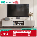 林氏家居现代简约电视柜收纳储物柜一体茶几地柜OV1M【暖咖】电视柜