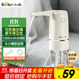 小熊（Bear）桶装水抽水器 电动压水器 自动吸水器 矿泉水上水器 饮水机抽水神器抽水泵 YSJ-D06H5 政府补贴