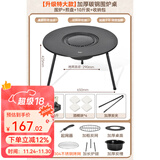 原始人围炉煮茶烧烤炉家用室内烤火炉套装户外烧烤桌取暖盆木炭烧烤架 特大号煎烤套餐【含10斤炭+包】