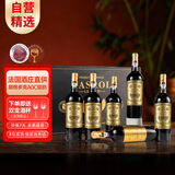 卡露传奇法国进口红酒14度朗格多克AOC干红葡萄酒750ml*6瓶整箱装礼盒送礼