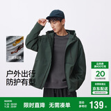 森马（Semir）三防夹克男户外登山徒步露营情侣男士外套秋季中性款101524108206