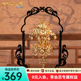 拼酷永固杯天火树 3d立体金属拼图模型创意摆件生日结婚送女友礼物 天火树-炽花【随盒配支架】