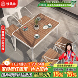 铁元帅阳台户外桌椅组合室外家具铁艺小茶几简约休闲庭院露台花园桌椅套 白色长桌125*65*75（一桌4椅）