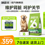 比乐狗粮 原味鲜低敏配方泰迪比熊狗粮 中大型小型老龄犬粮 7岁+ 高龄犬粮10kg