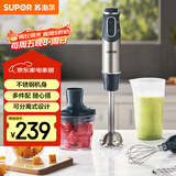 苏泊尔（SUPOR）【国家补贴】搅拌棒料理棒小巧家用婴儿米辅食机 打蛋器 手持式榨汁机 料理机HB60A
