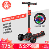 斯威（SWAY） 滑板车儿童 2-3-6-10-15岁宝宝大童滑滑车闪光轮折叠小孩踏板车 骑士黑-加宽闪光大轮+高度可调