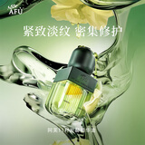 阿芙（AFU）11籽发酵油5ml 面部抛光精华油紧致淡纹补水保湿 专为干敏肌定制