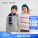巴拉巴拉童装儿童毛衣男童女童2025冬装圆领毛衫针织衫舒适潮209425103205
