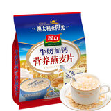 智力牛奶加钙燕麦片525g 营养早餐代餐燕麦澳洲复合燕麦片 独立小包装